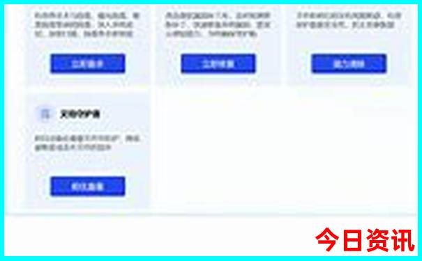 中国著名寺庙排名榜