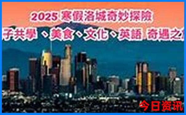 浙江金华旅游攻略必去景点