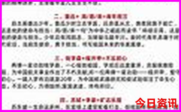 米东区旅游景点哪里好玩