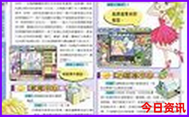 新疆夏天最凉快的城市