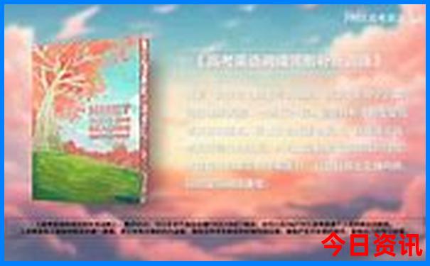 自驾坝上草原旅游攻略2天