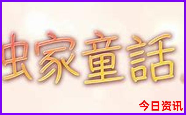 7月底去哪里旅游最好，不会有雨