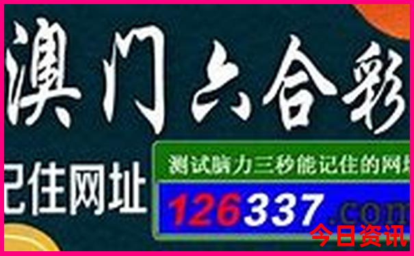 会东旅游十大景点